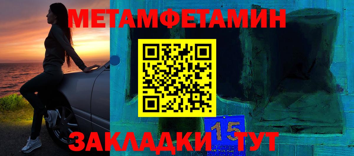 АМФ VHQ Нальчик