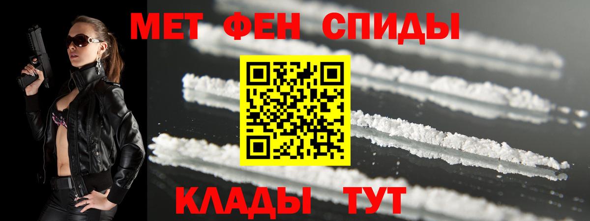 Нальчик  Amphetamine 98%  АМФ  Вход с VPN 