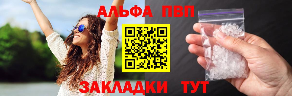Канабис  COCAIN  ГАШ  Где купить наркотики?  Вход с VPN  NBOMe  Гашиш  Меф кристаллы  Нальчик  ЭКСТАЗИ  МДМА 