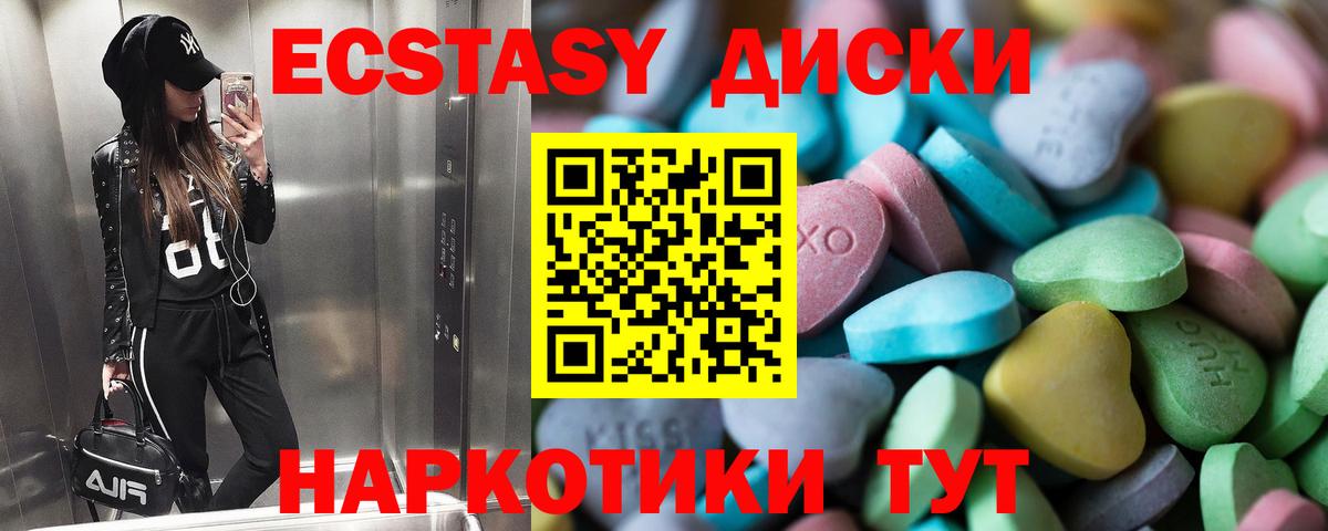 ОМГ ОМГ   Ecstasy таблы  Вход с VPN  Ecstasy VHQ  Нальчик 