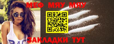 мет Рузаевка