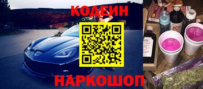 мяу мяу кристалл Рязань