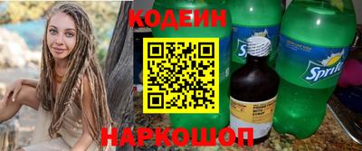 мяу мяу кристалл Рязань