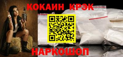 мяу мяу кристалл Рязань