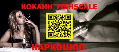 мяу мяу кристалл Рязань