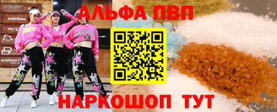 мет Рузаевка