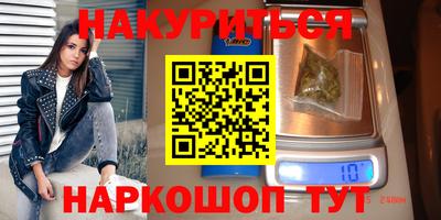 spice Северобайкальск