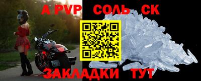 меф Рыбинск