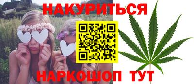 мяу мяу кристалл Рязань
