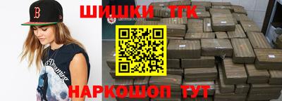 мяу мяу кристалл Рязань