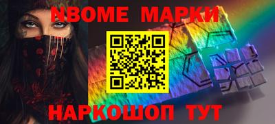 меф Рыбинск