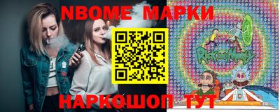 мяу мяу кристалл Рязань