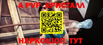 меф Рыбинск
