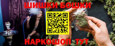 мяу мяу кристалл Рязань