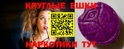 меф Рыбинск