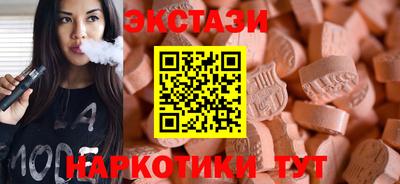 мяу мяу кристалл Рязань