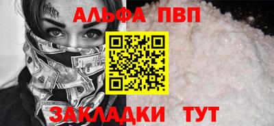 spice Северобайкальск