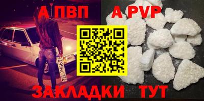 гашик Севастополь