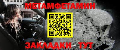 мет Рузаевка