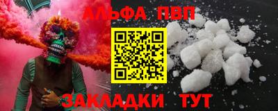 гашик Севастополь
