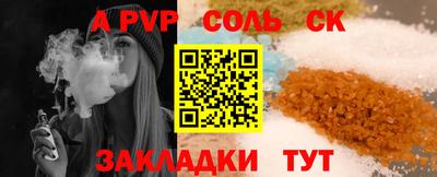 мет Рузаевка