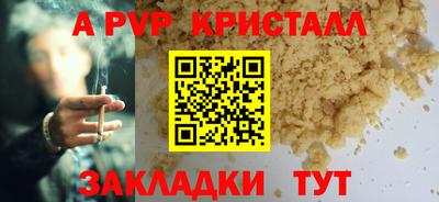 мяу мяу кристалл Рязань