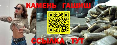 мет Рузаевка