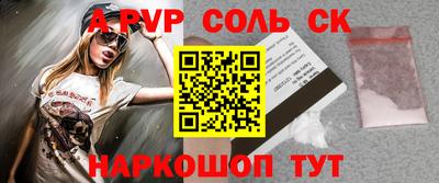 меф Рыбинск