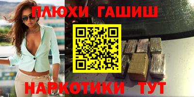 меф Рыбинск