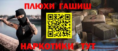 мяу мяу кристалл Рязань