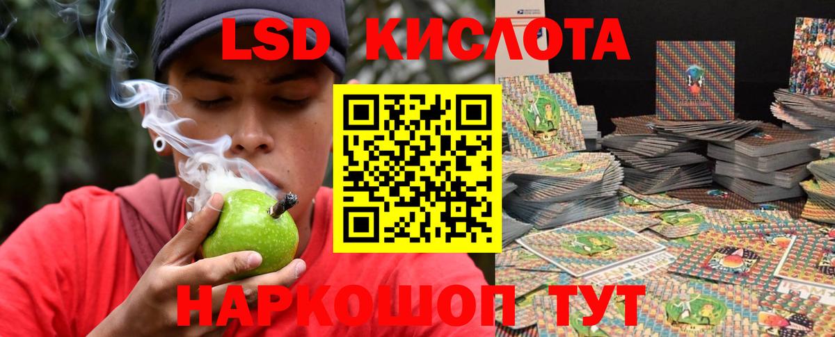 Лсд 25 экстази  Лсд 25 экстази ecstasy  Нальчик  Вход с VPN  LSD-25 экстази кислота 