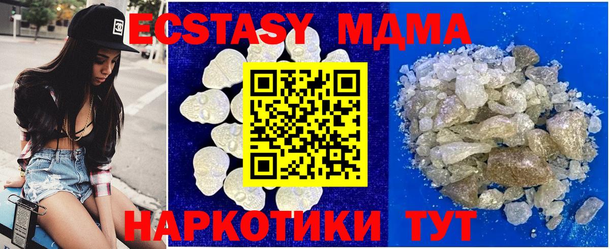 MDMA VHQ  Вход с VPN  Нальчик 