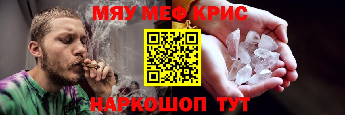 Мефедрон 4 MMC  Вход с VPN  Мефедрон  Мефедрон VHQ  Нальчик 