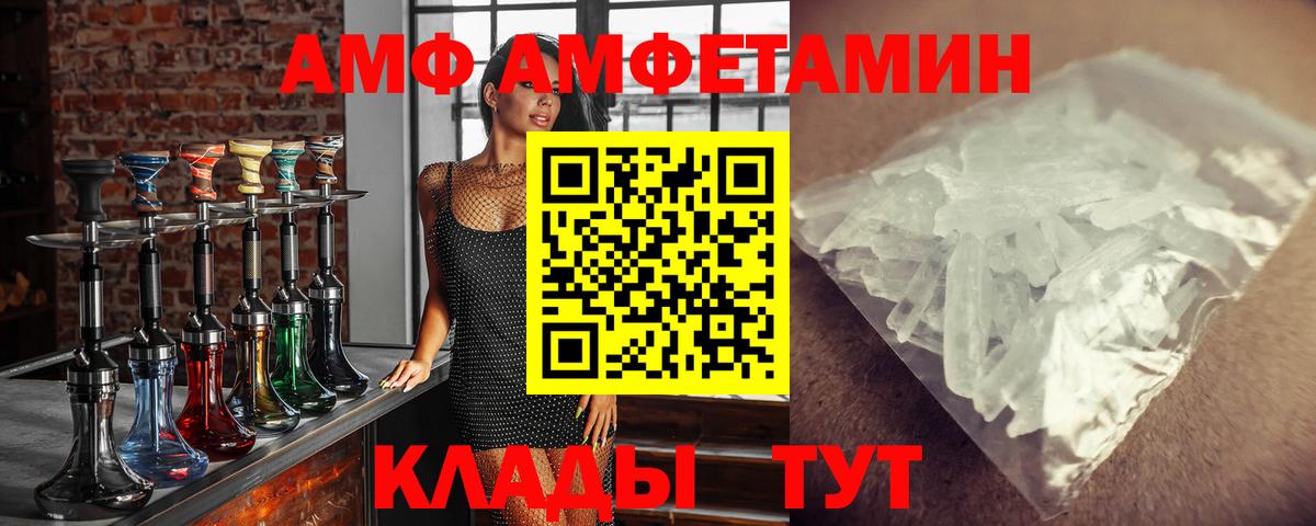 МЕТАМФЕТАМИН кристалл Нальчик