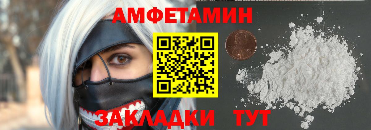 Метамфетамин  Вход с VPN  Нальчик  МЕТАМФЕТАМИН Декстрометамфетамин 99.9% 