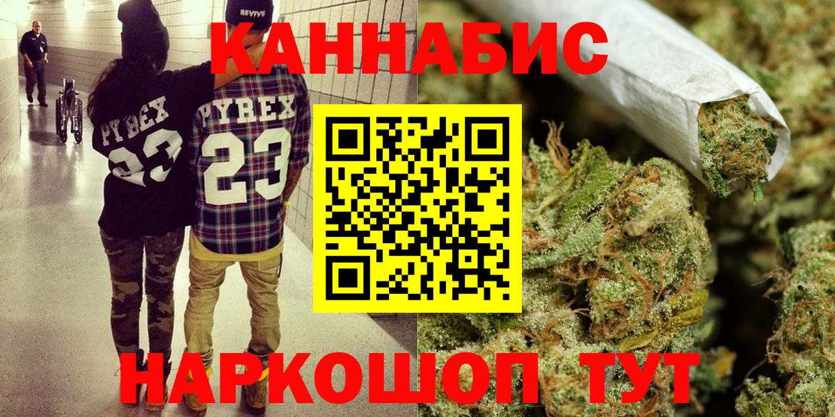 Каннабис SATIVA & INDICA Нальчик