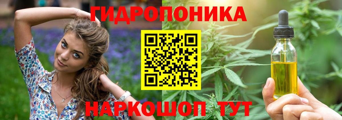 Марихуана THC 21%  Вход с VPN  Нальчик  Канабис планчик 